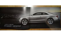 Audi S5 8T - Японский каталог 37 стр., литература по моделизму