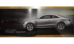 Audi S5 8T - Японский каталог 37 стр.