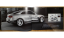 Audi S5 8T - Японский каталог 37 стр., литература по моделизму