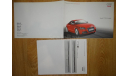 Audi TTS 8J - Японский каталог 27 стр., литература по моделизму