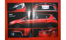 Toyota Auris 180-й серии - Японский каталог, 38стр., литература по моделизму