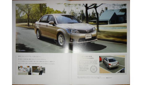 Toyota Axio 160-й серии - Японский каталог, 44 стр., литература по моделизму