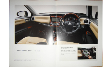 Toyota Axio 160-й серии - Японский каталог, 44 стр., литература по моделизму