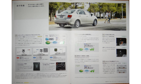 Toyota Axio 160-й серии - Японский каталог, 44 стр., литература по моделизму