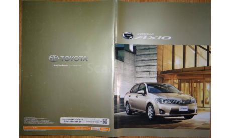 Toyota Axio 160-й серии - Японский каталог, 44 стр., литература по моделизму