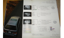 Nissan Bassara U30 - Японский каталог, 41 стр., литература по моделизму
