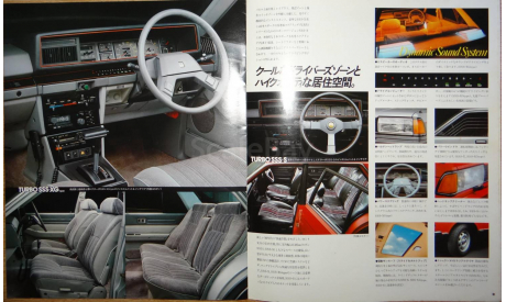 Nissan Bluebird SSS 910 - Японский каталог 12 стр., литература по моделизму