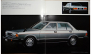 Nissan Bluebird 910 - Японский каталог 38 стр., литература по моделизму