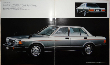 Nissan Bluebird 910 - Японский каталог 38 стр., литература по моделизму