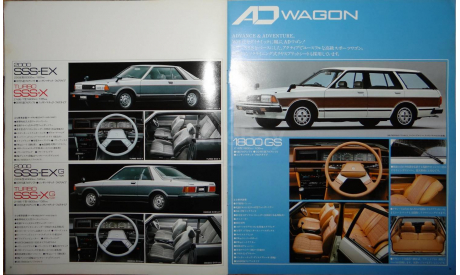 Nissan Bluebird 910 - Японский каталог 38 стр., литература по моделизму