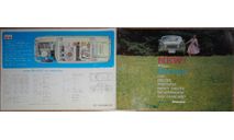 Datsun Bluebird P312 - Японский каталог 4 стр., литература по моделизму