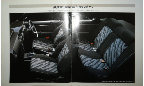 Nissan Bluebird U11 - Японский каталог 47 стр., литература по моделизму