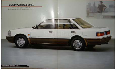 Nissan Bluebird U11 - Японский каталог 47 стр., литература по моделизму