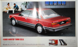 Nissan Bluebird U11 - Японский каталог 47 стр.