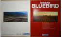 Nissan Bluebird U11 - Японский каталог 23 стр., литература по моделизму