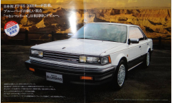Nissan Bluebird U11 - Японский каталог 27 стр.