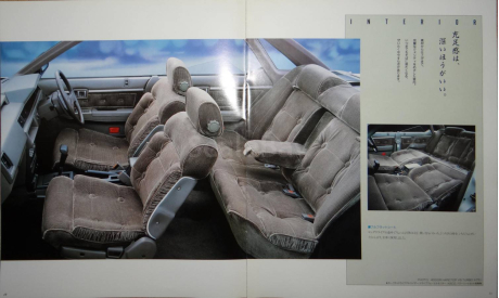 Nissan Bluebird U11 - Японский каталог 23 стр., литература по моделизму