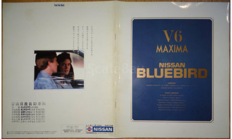 Nissan Bluebird U11 - Японский каталог 23 стр., литература по моделизму