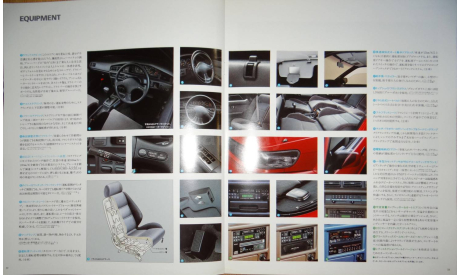 Nissan Bluebird U12 - Японский каталог 31 стр., литература по моделизму