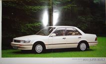 Nissan Bluebird U12 - Японский каталог 47 стр., литература по моделизму