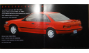 Nissan Bluebird U12 - Японский каталог 22 стр., литература по моделизму
