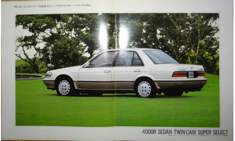 Nissan Bluebird U12 - Японский каталог 37 стр., литература по моделизму