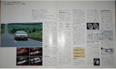 Nissan Bluebird U12 - Японский каталог 37 стр., литература по моделизму