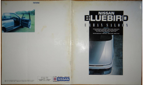 Nissan Bluebird U12 - Японский каталог 37 стр., литература по моделизму