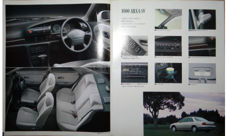 Nissan Bluebird U13 - Японский каталог 47 стр., литература по моделизму