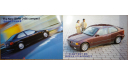 BMW E36 - Японский каталог 10 стр., литература по моделизму