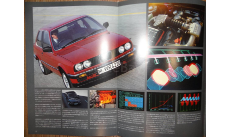 BMW - Японский каталог 60 стр., литература по моделизму