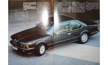 BMW E24 - Японский каталог 30 стр., литература по моделизму