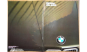BMW E28 - Японский каталог 30 стр., литература по моделизму