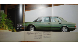 BMW E28 - Японский каталог 47 стр