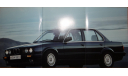 BMW E30 - Японский каталог 35 стр., литература по моделизму