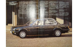 BMW E30 - Японский каталог 16 стр.
