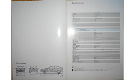 BMW E36 - Японский каталог 23 стр., литература по моделизму