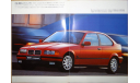 BMW E36 - Японский каталог 23 стр., литература по моделизму