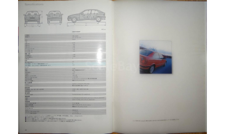 BMW E36 - Японский каталог 37 стр., литература по моделизму