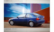 BMW E36 - Японский каталог 37стр., литература по моделизму