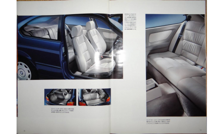 BMW E36 - Японский каталог 37 стр., литература по моделизму