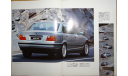 BMW E36 - Японский каталог 27стр., литература по моделизму