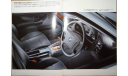 BMW E36 - Японский каталог 27стр., литература по моделизму