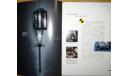 BMW E39 - Японский набор каталогов+СD, литература по моделизму