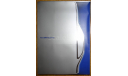 BMW E39 - Японский набор каталогов+СD, литература по моделизму