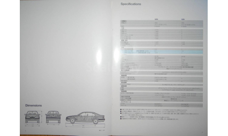 BMW E39 - Японский набор каталогов, литература по моделизму