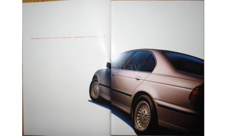 BMW E39 - Японский набор каталогов, литература по моделизму