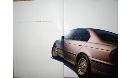 BMW E39 - Японский набор каталогов, литература по моделизму