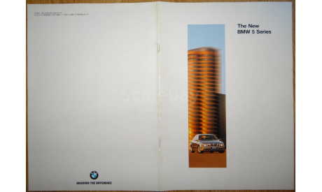 BMW E39 - Японский набор каталогов, литература по моделизму