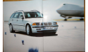 BMW E46 - Японский каталог 92 стр., литература по моделизму